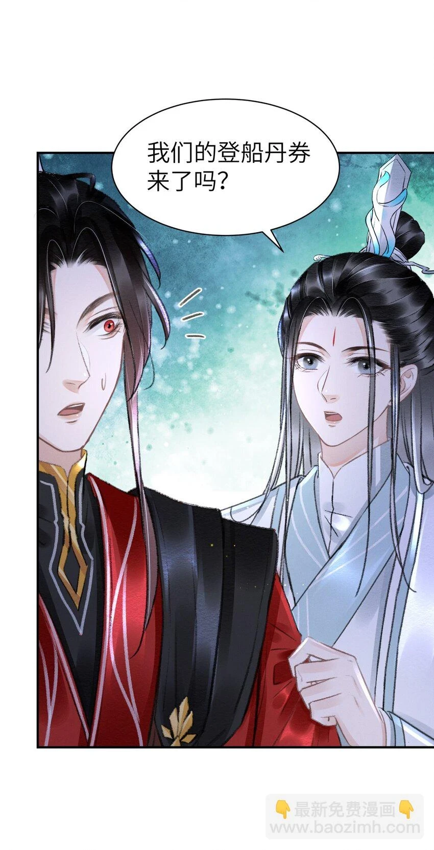 026 没见过世面的小媳妇 第23页