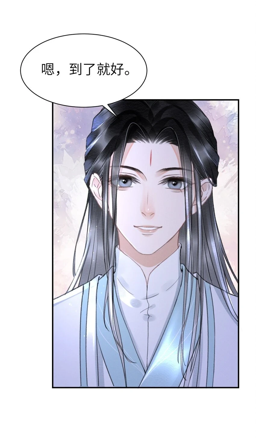 026 没见过世面的小媳妇 第25页