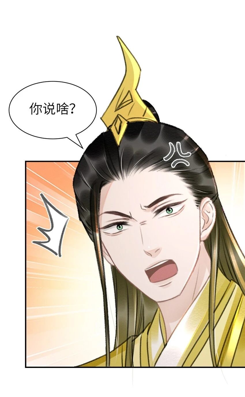 026 没见过世面的小媳妇 第27页