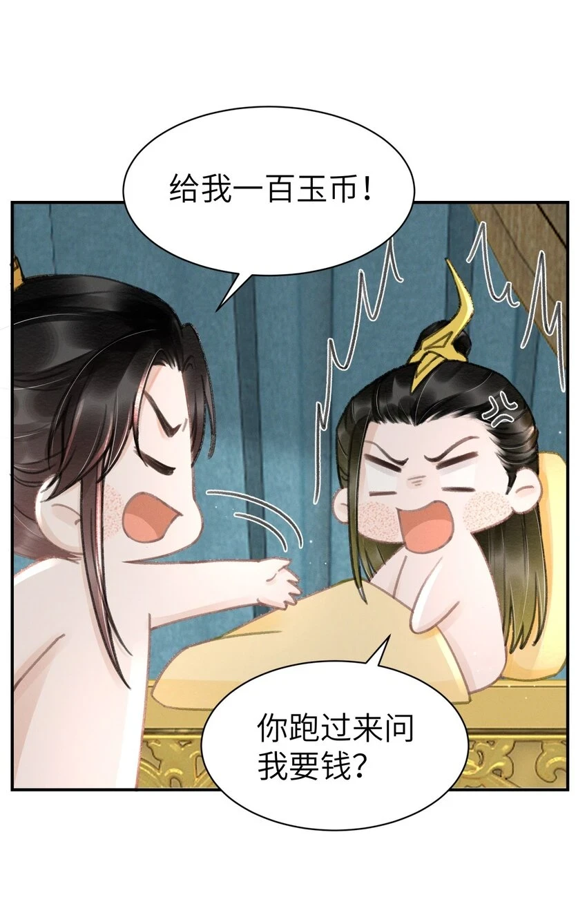 026 没见过世面的小媳妇 第28页