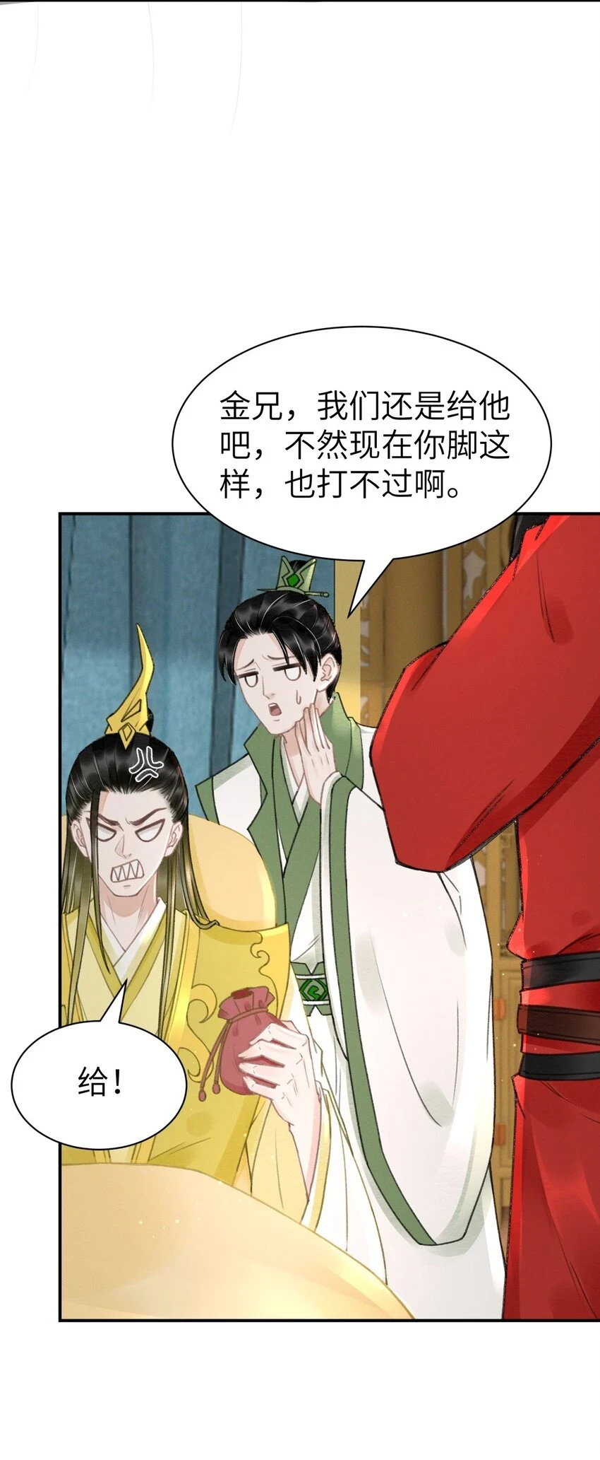 026 没见过世面的小媳妇 第30页