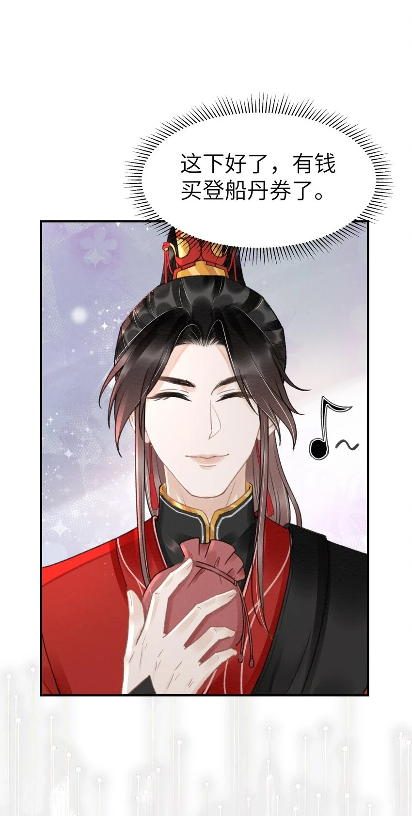 026 没见过世面的小媳妇 第31页