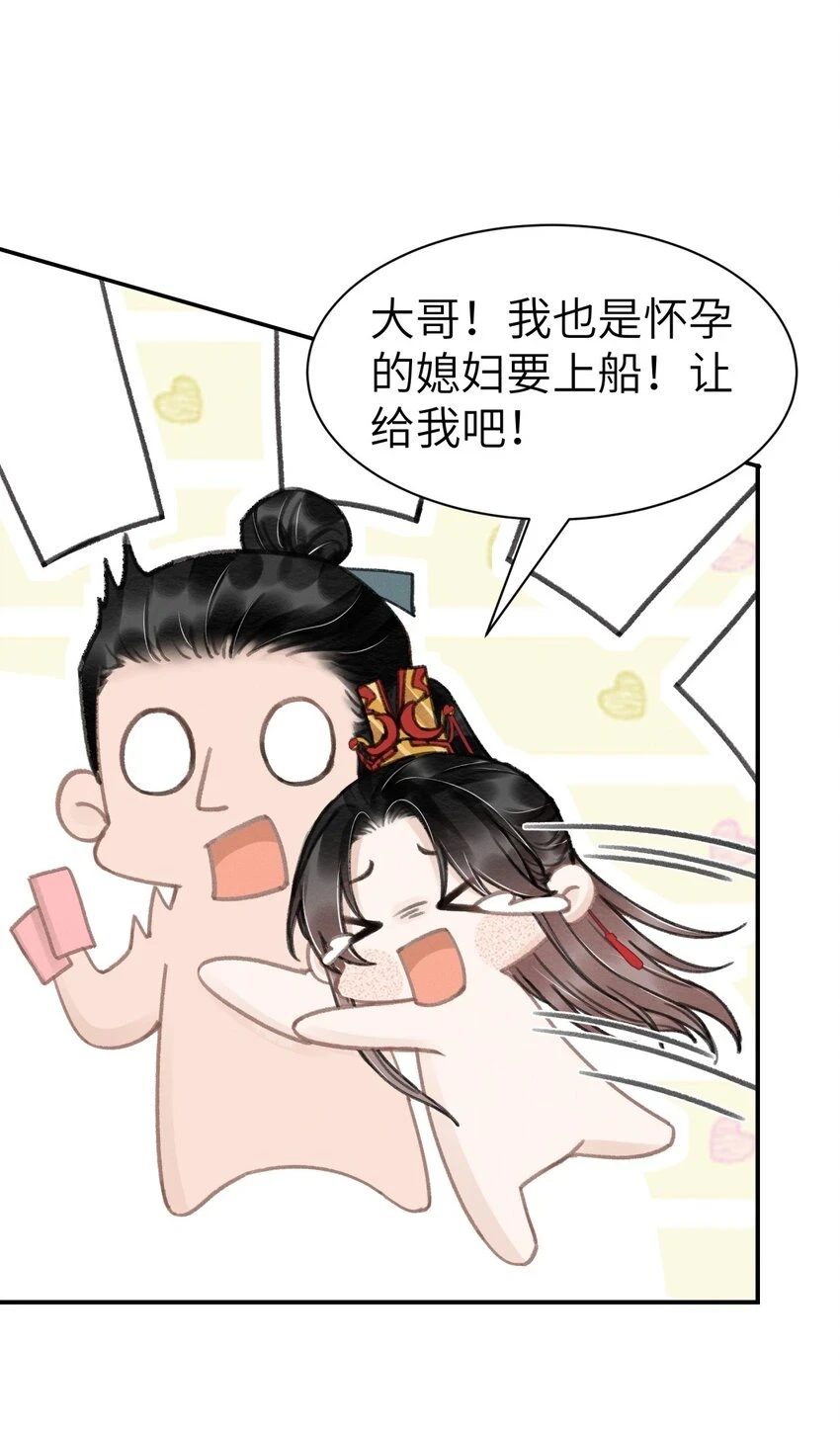026 没见过世面的小媳妇 第34页