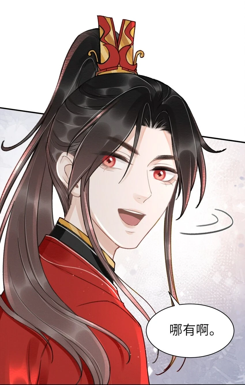 026 没见过世面的小媳妇 第39页