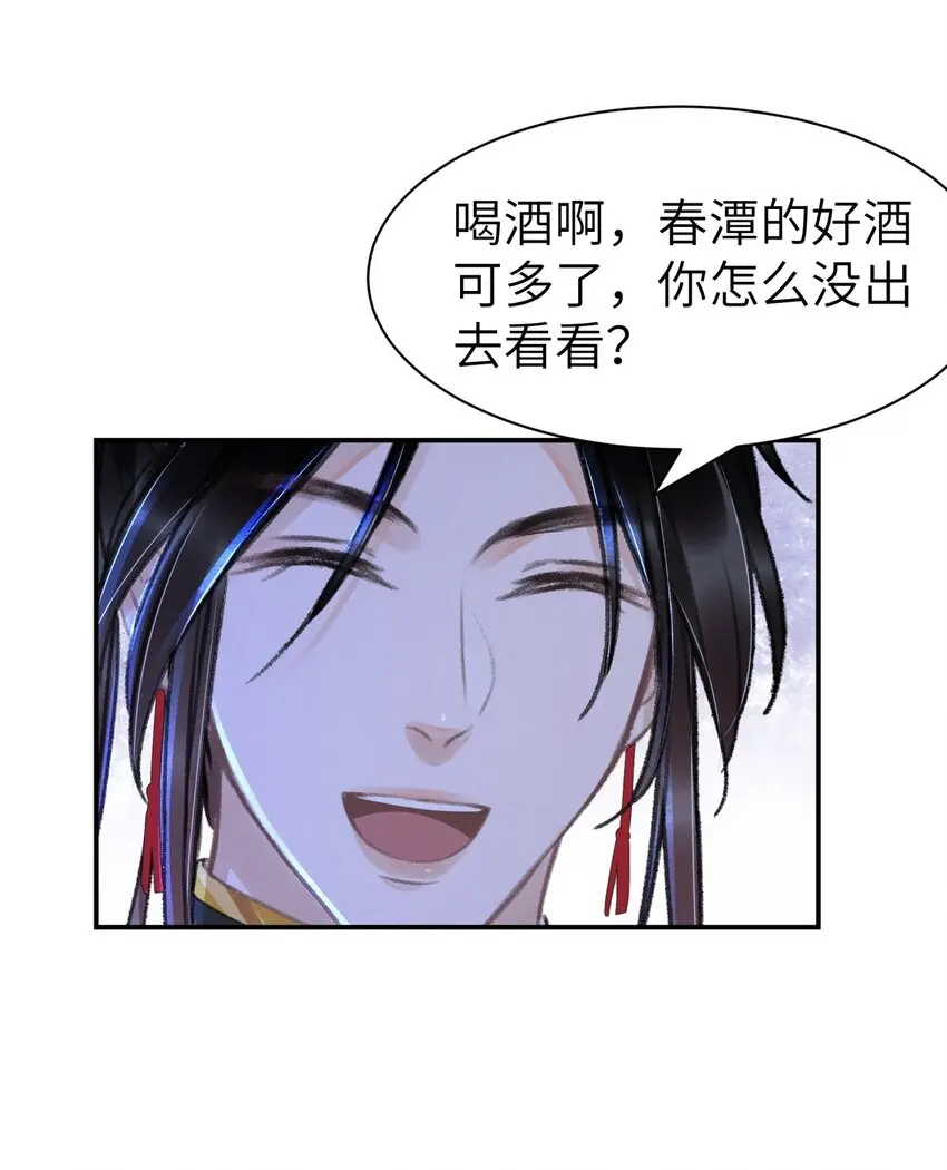 027 你诗写得最好了 第5页