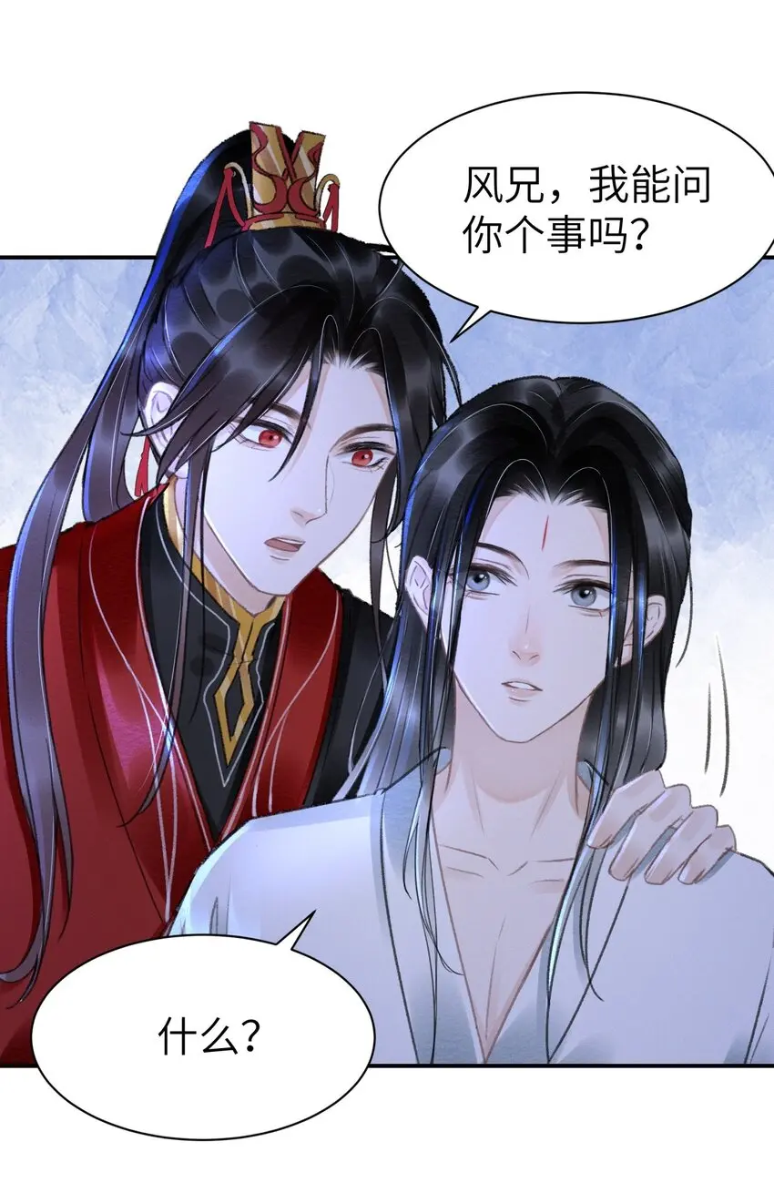 027 你诗写得最好了 第8页