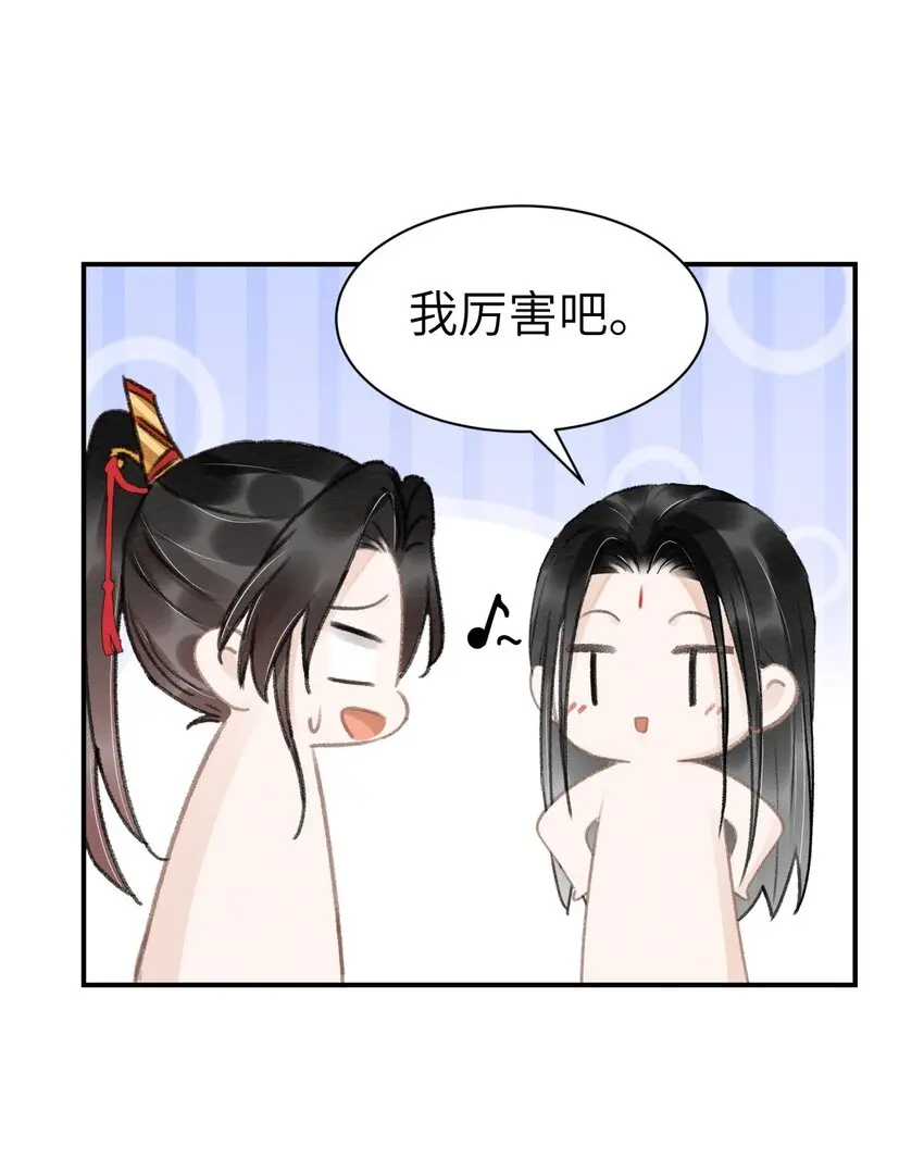 027 你诗写得最好了 第12页