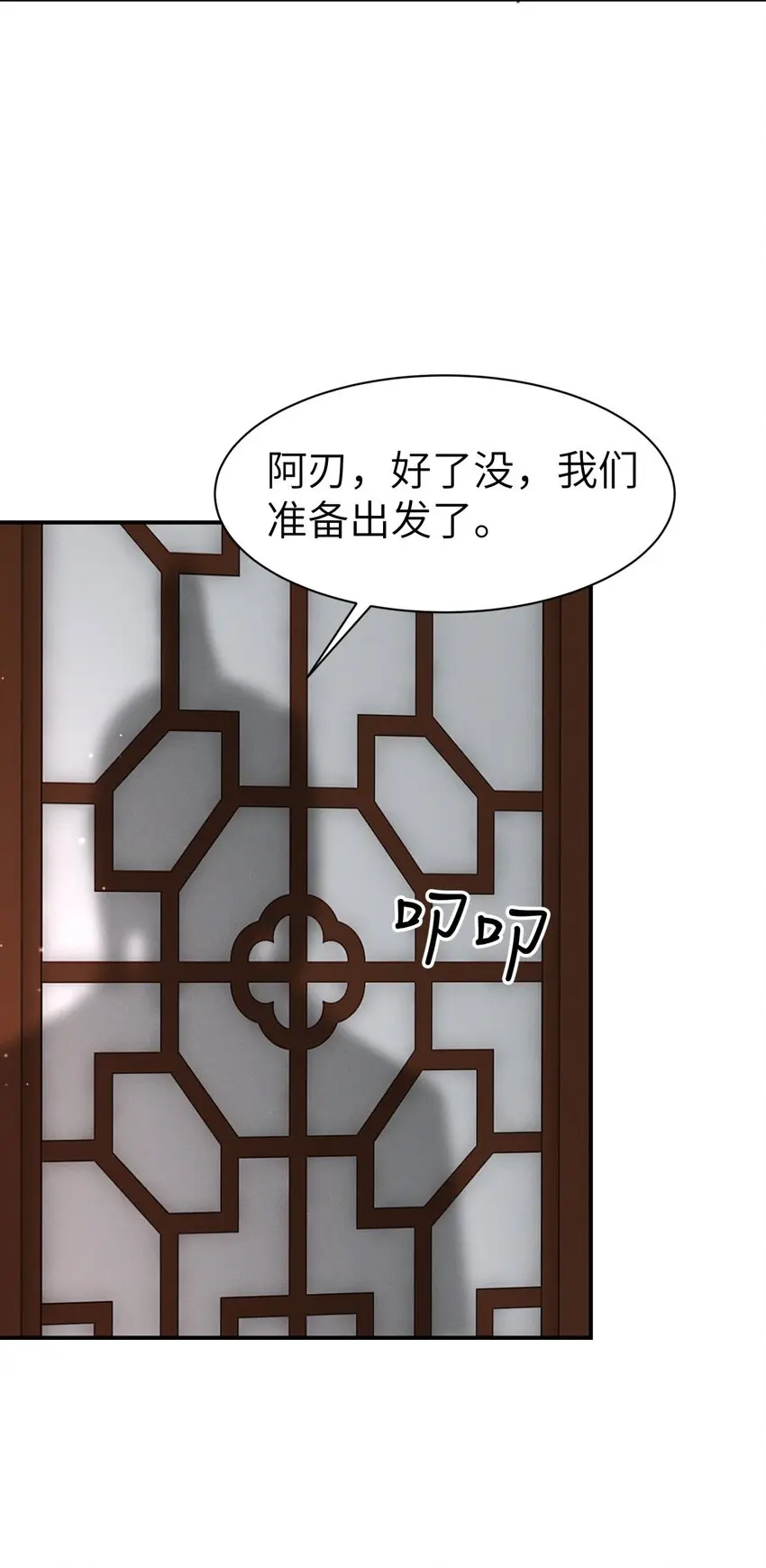 027 你诗写得最好了 第16页