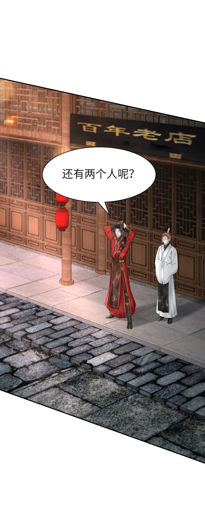 027 你诗写得最好了 第18页