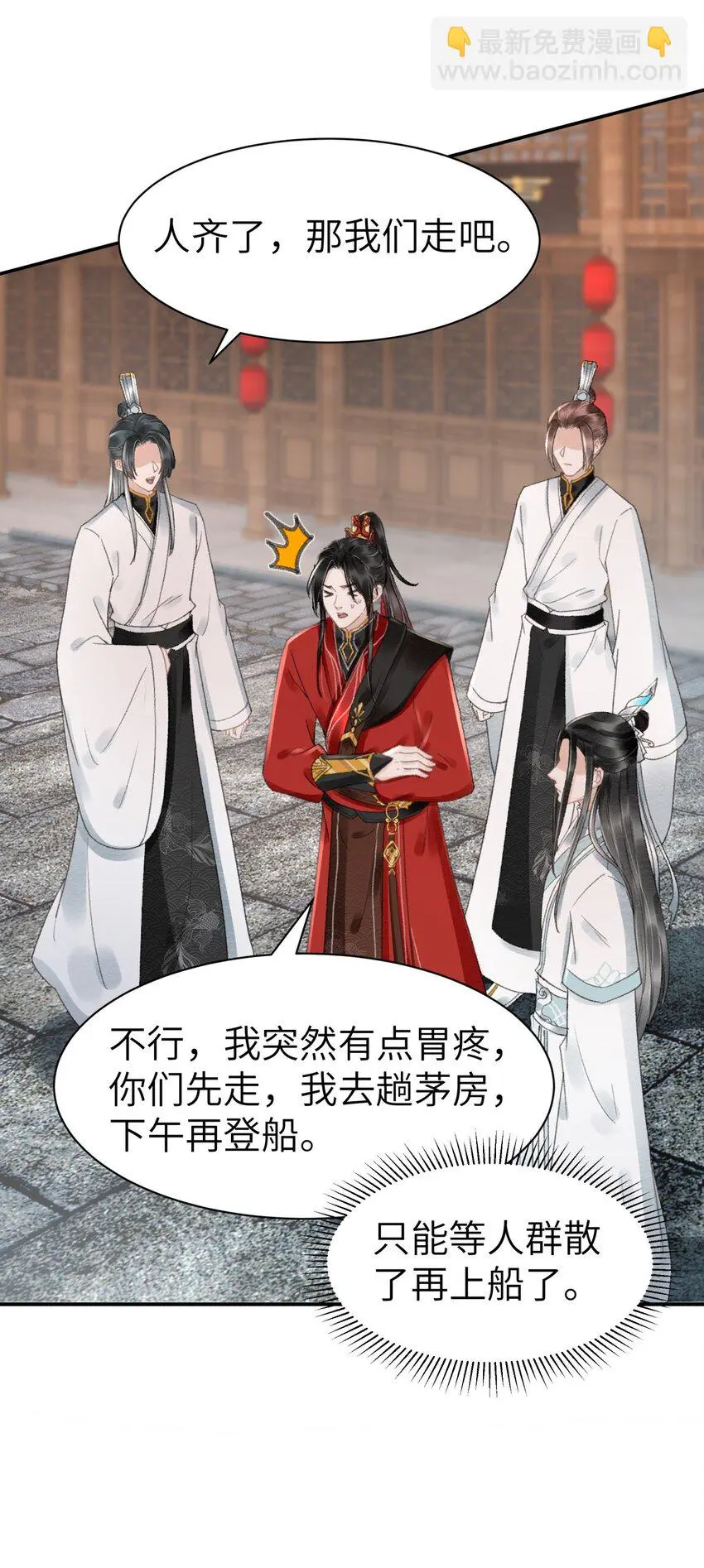 027 你诗写得最好了 第22页