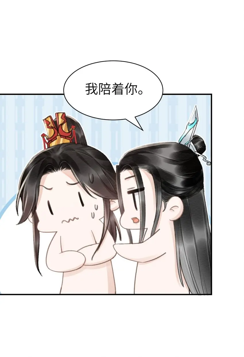 027 你诗写得最好了 第23页