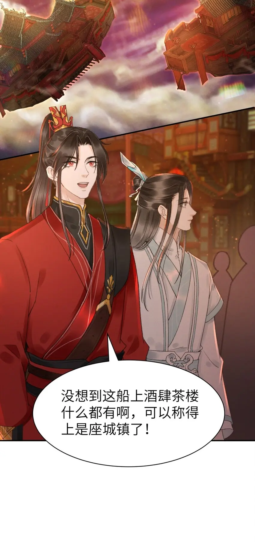 027 你诗写得最好了 第30页