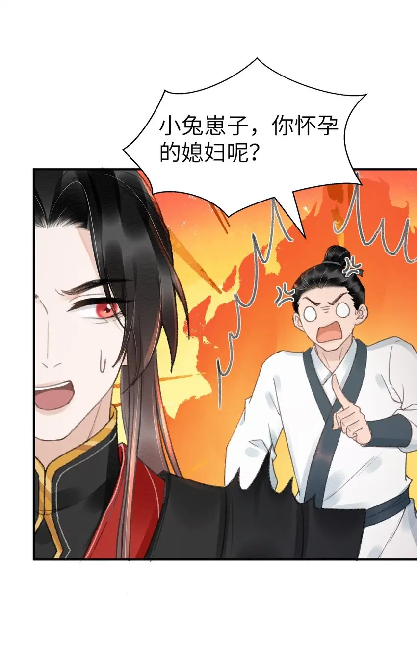 027 你诗写得最好了 第32页