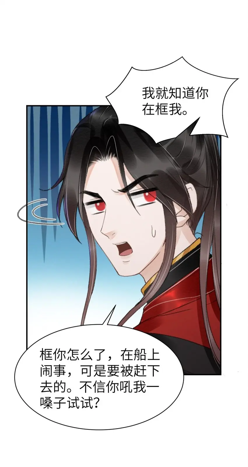027 你诗写得最好了 第33页