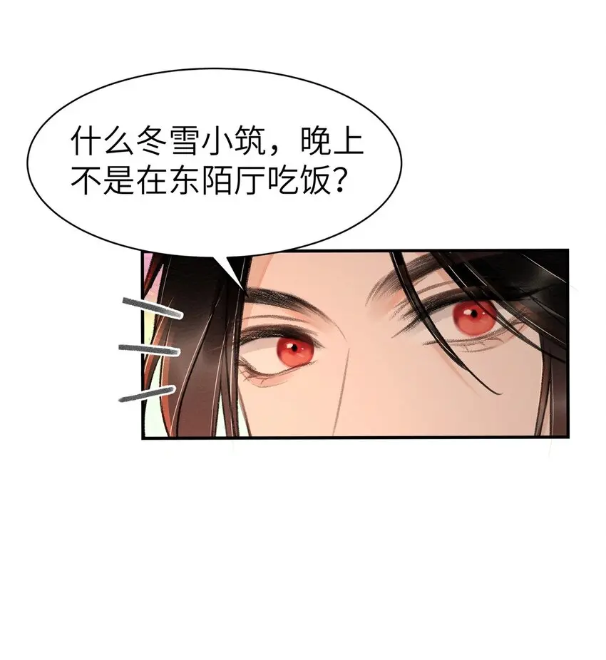 027 你诗写得最好了 第37页