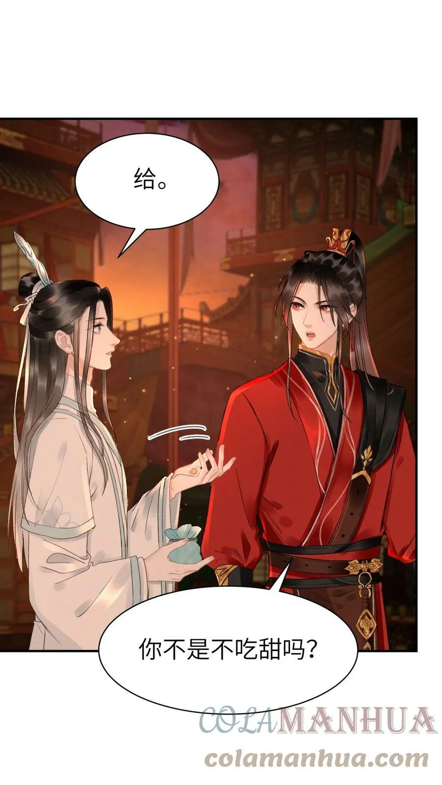 028 好大一条缝！ 第3页