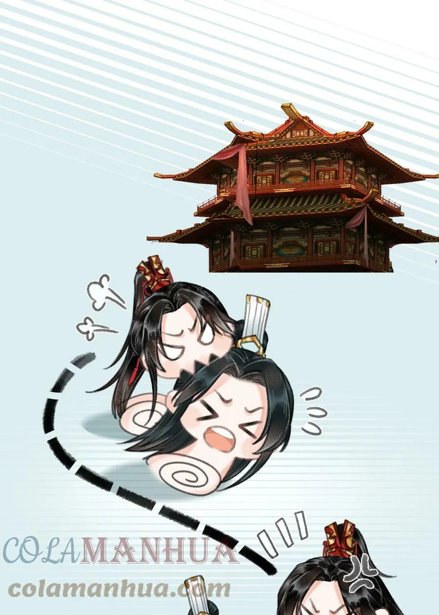 028 好大一条缝！ 第19页