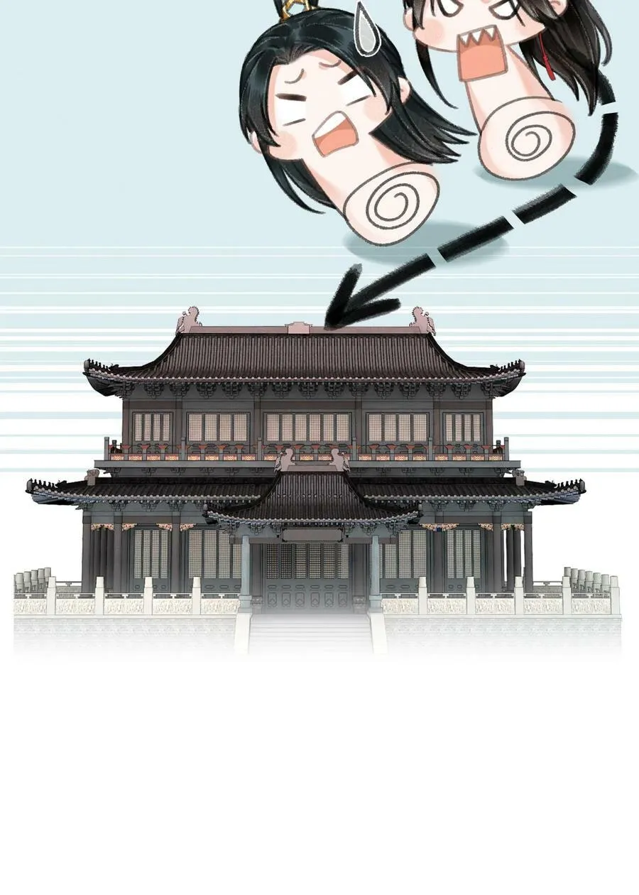 028 好大一条缝！ 第20页