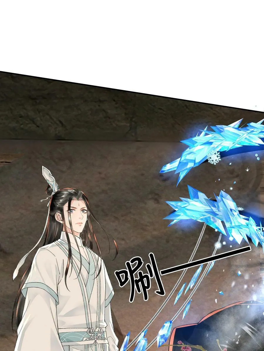 029 梅开二度 第11页