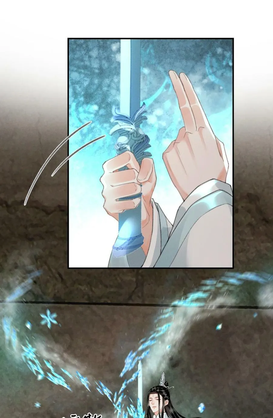 029 梅开二度 第15页
