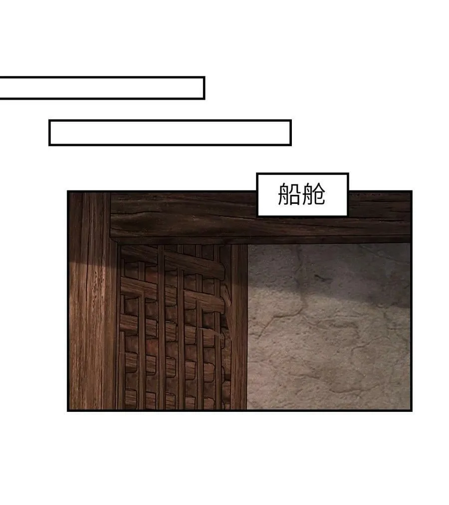 029 梅开二度 第27页