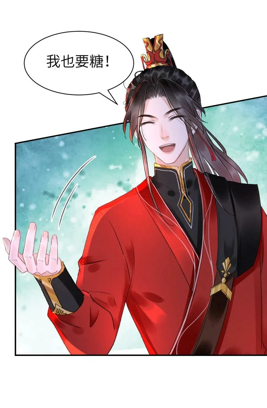 029 梅开二度 第38页