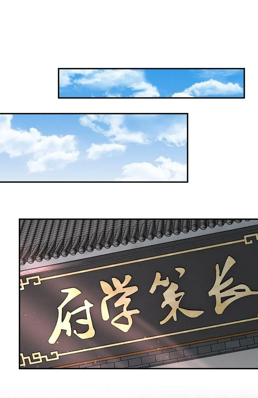 029 梅开二度 第41页