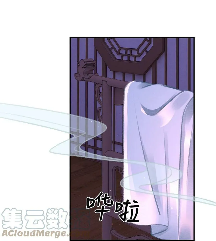 029 梅开二度 第46页