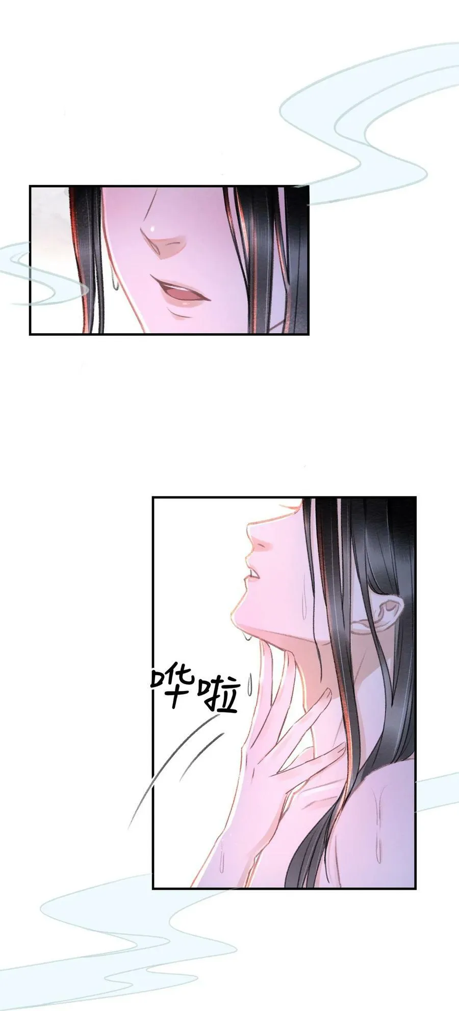 029 梅开二度 第47页