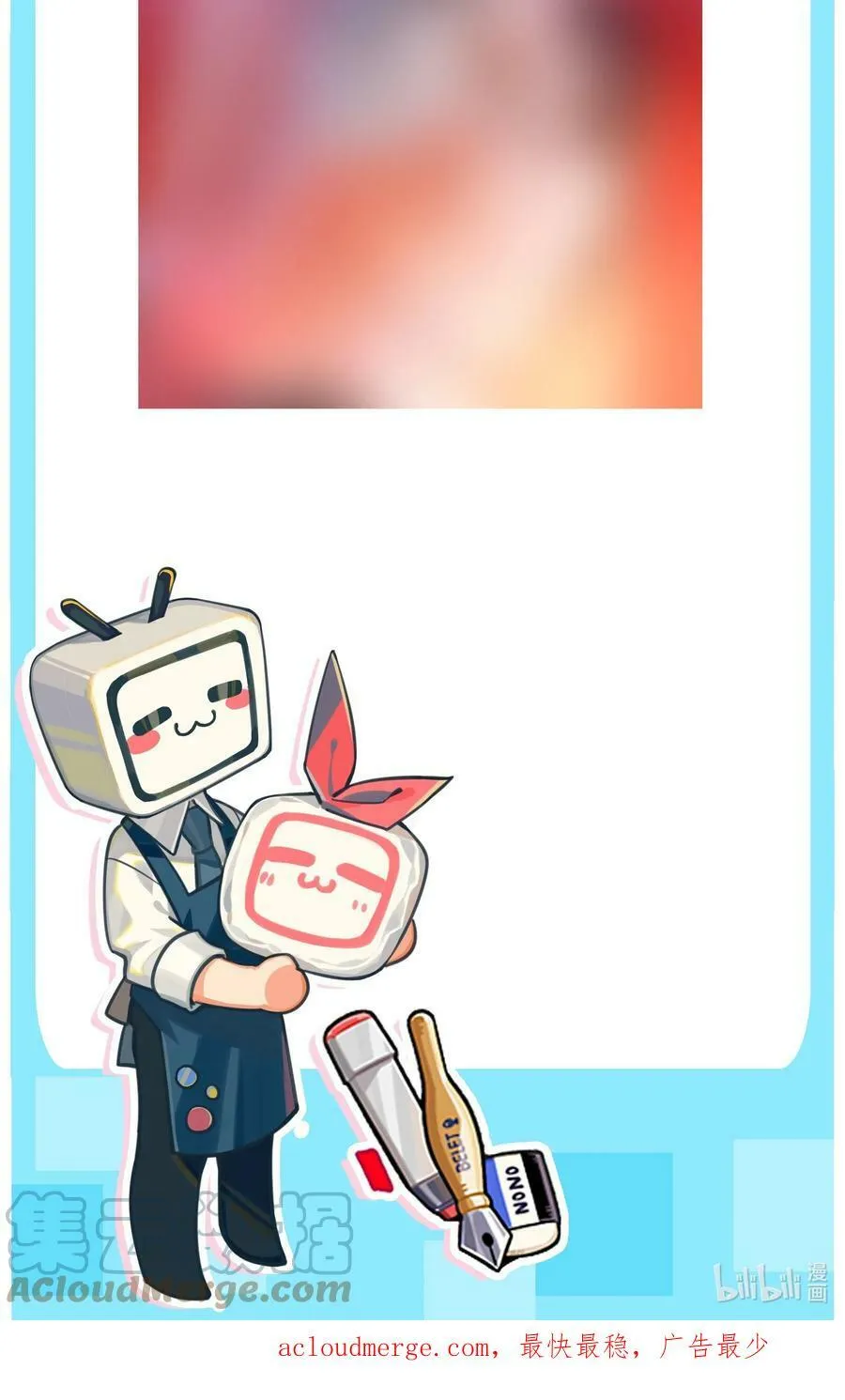 付费 公告 第2页