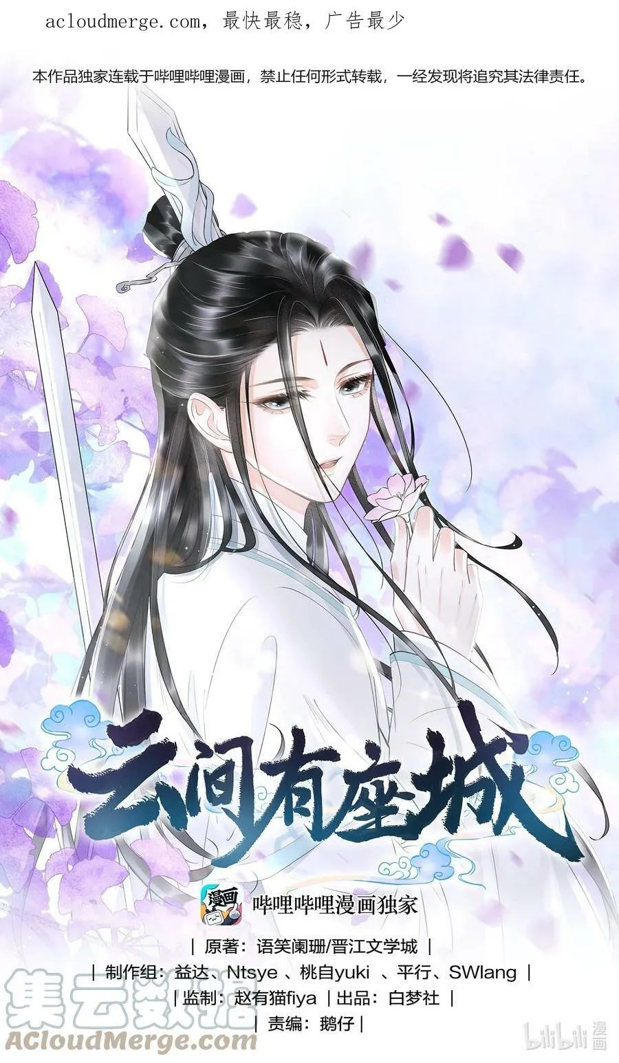 030 往后我陪着你 第1页