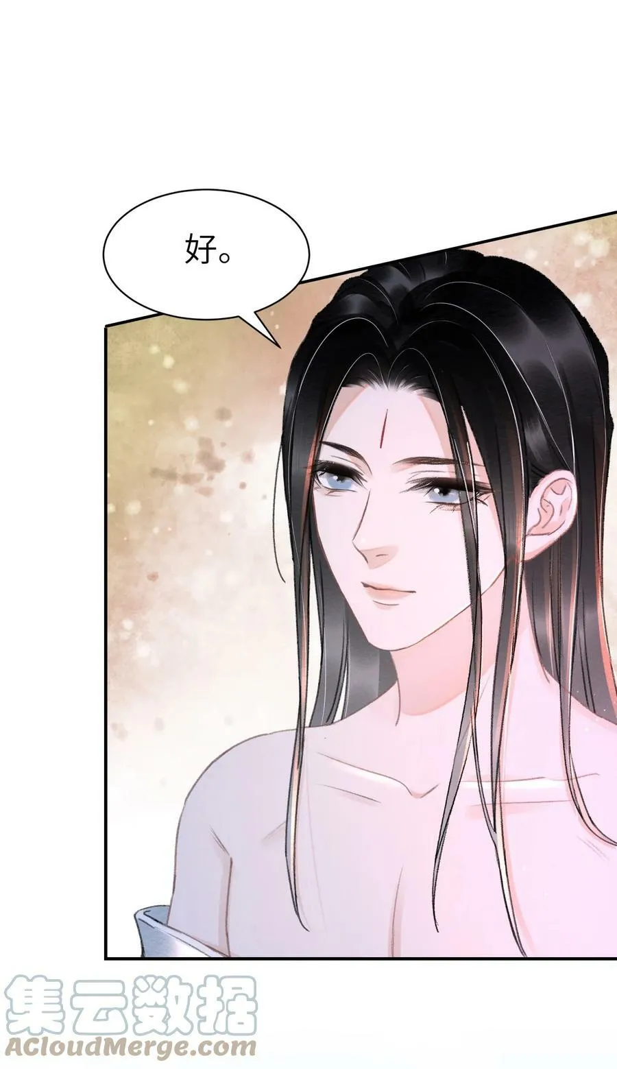 030 往后我陪着你 第7页