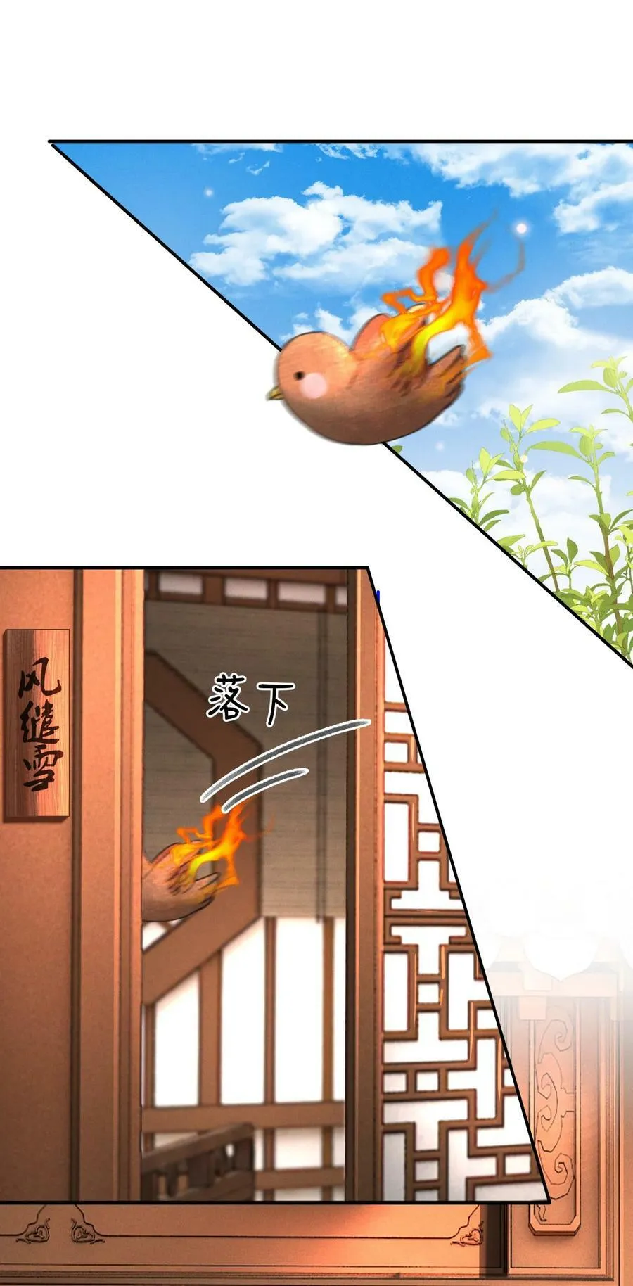 030 往后我陪着你 第34页