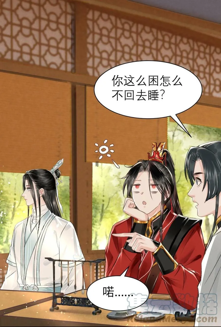 031 阿刃昨晚可还听话？ 第7页