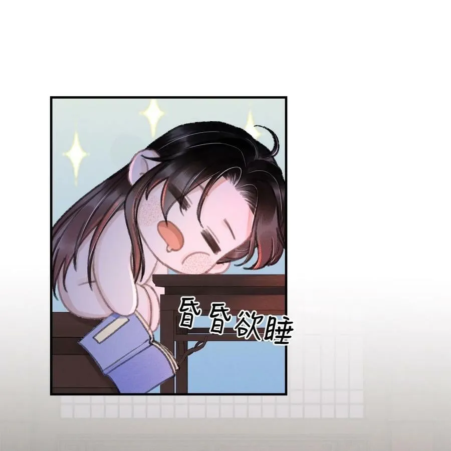 031 阿刃昨晚可还听话？ 第22页