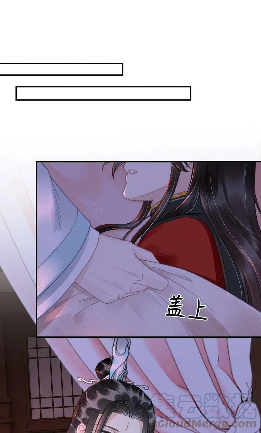 031 阿刃昨晚可还听话？ 第27页