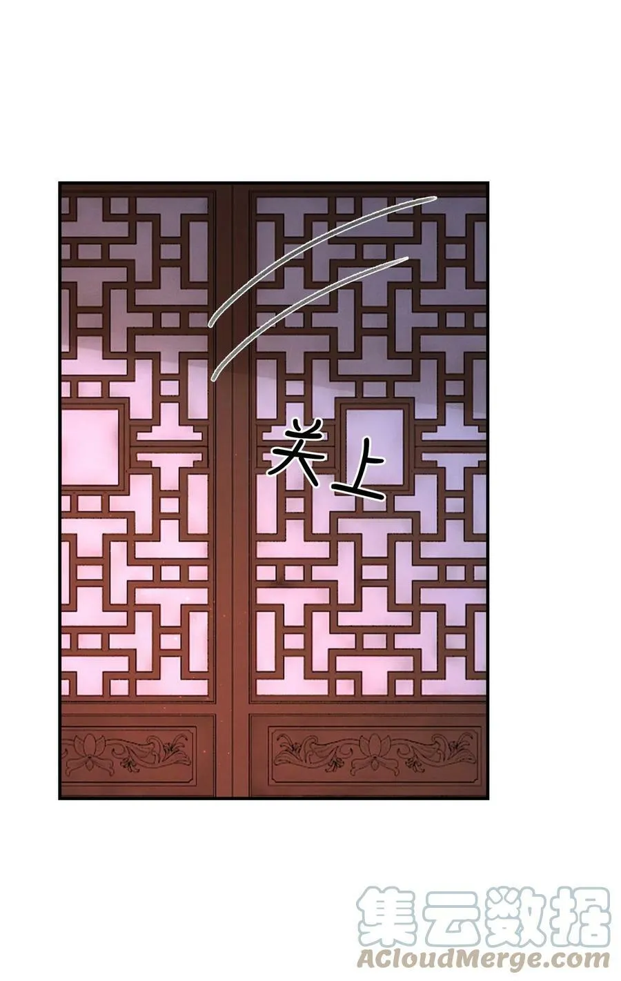 031 阿刃昨晚可还听话？ 第29页