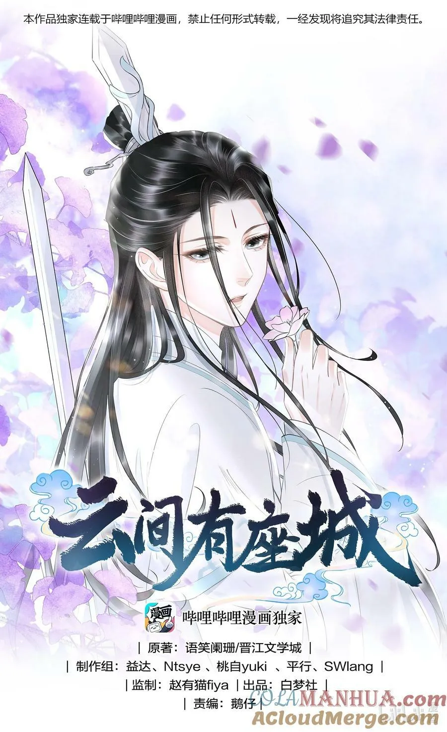 032 约会 第1页