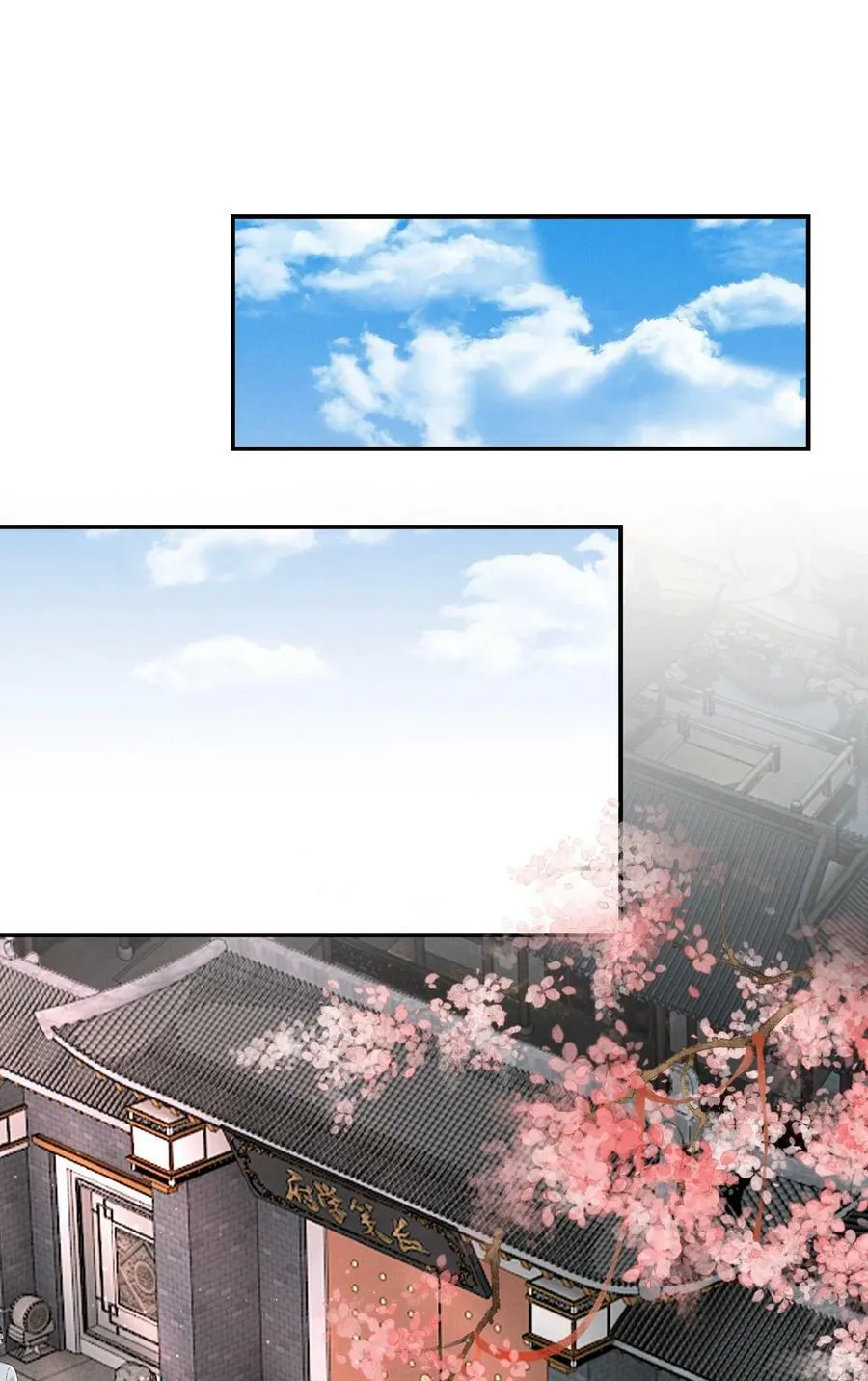 032 约会 第2页