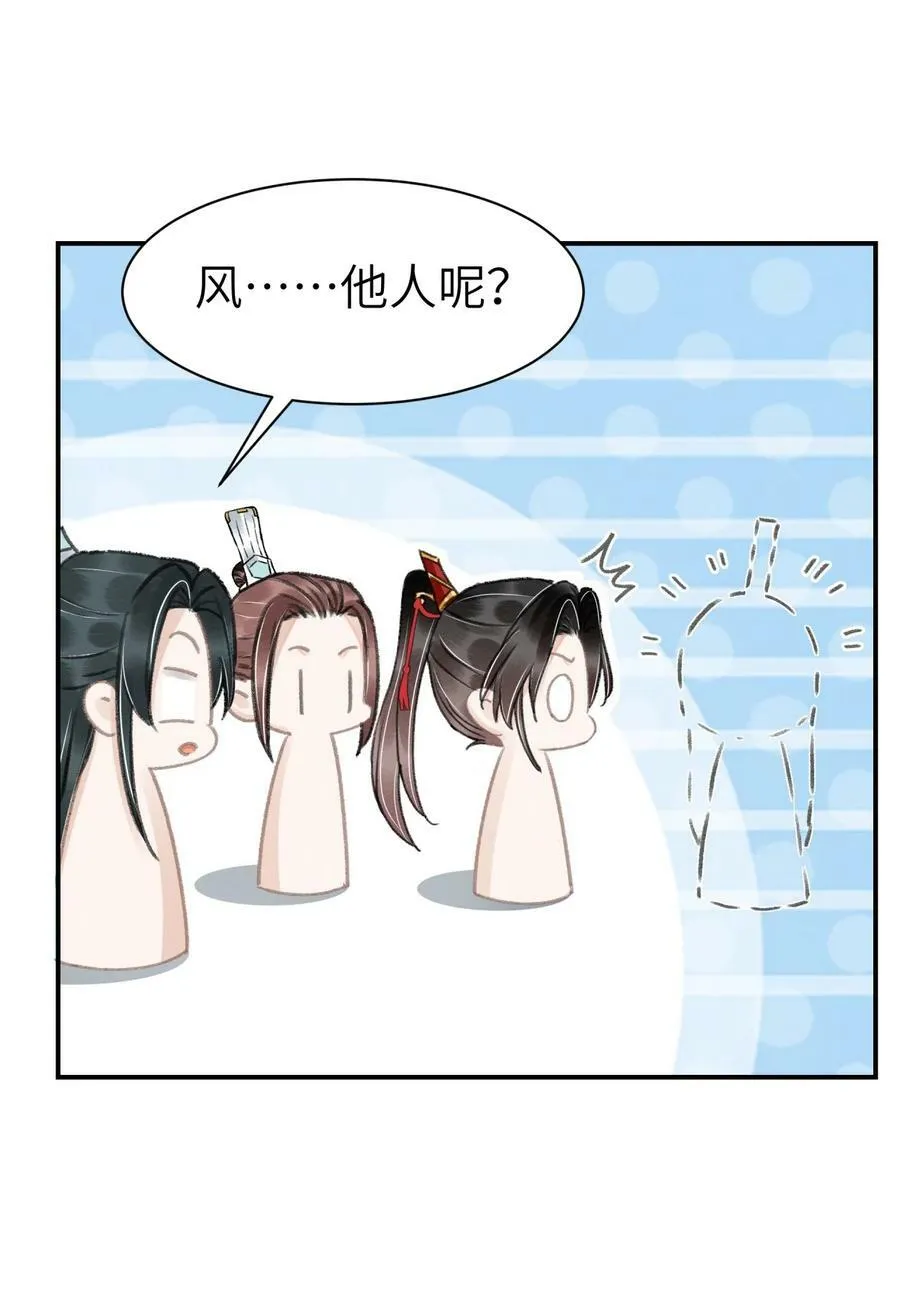 032 约会 第6页