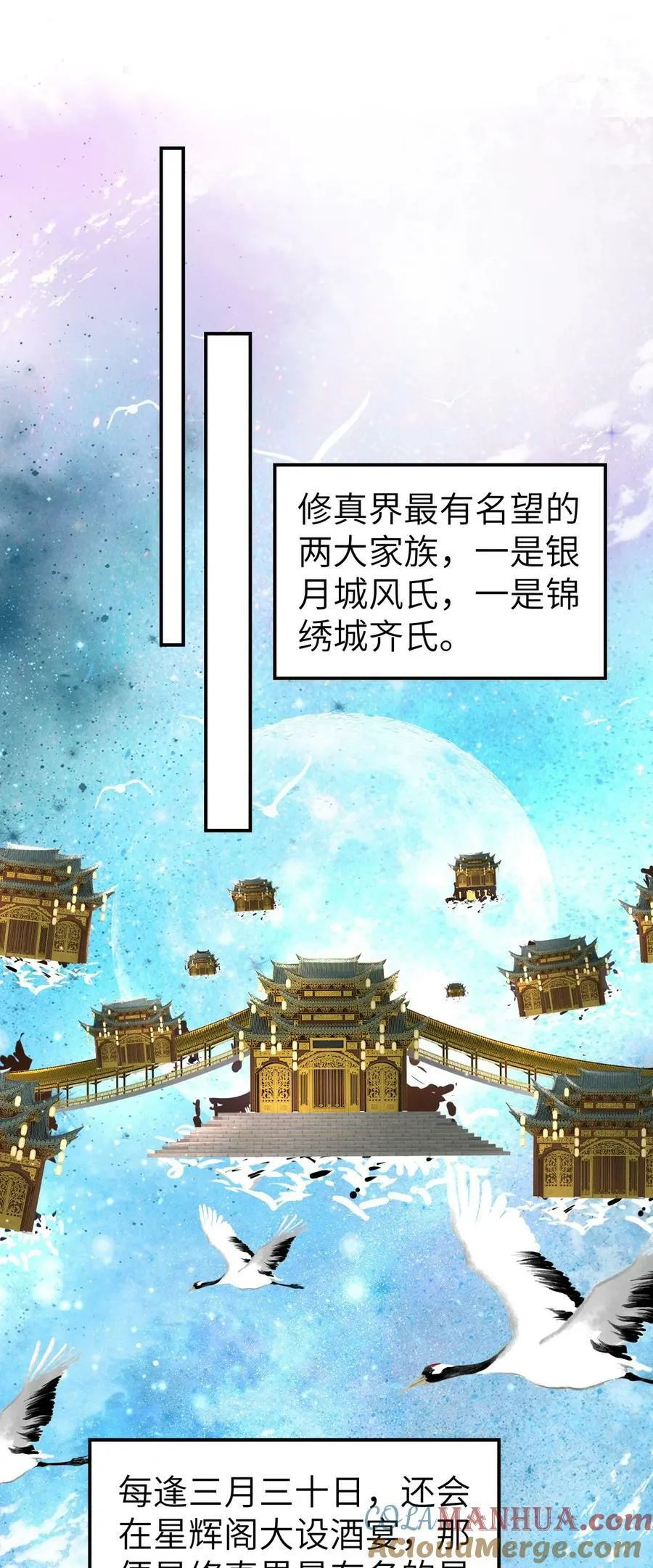 032 约会 第19页
