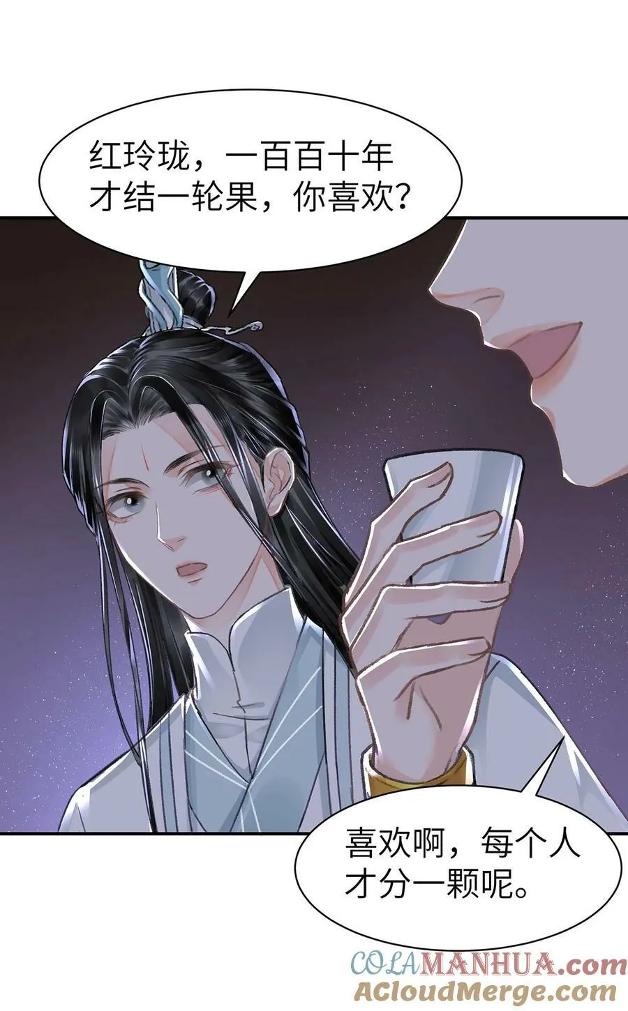 032 约会 第29页