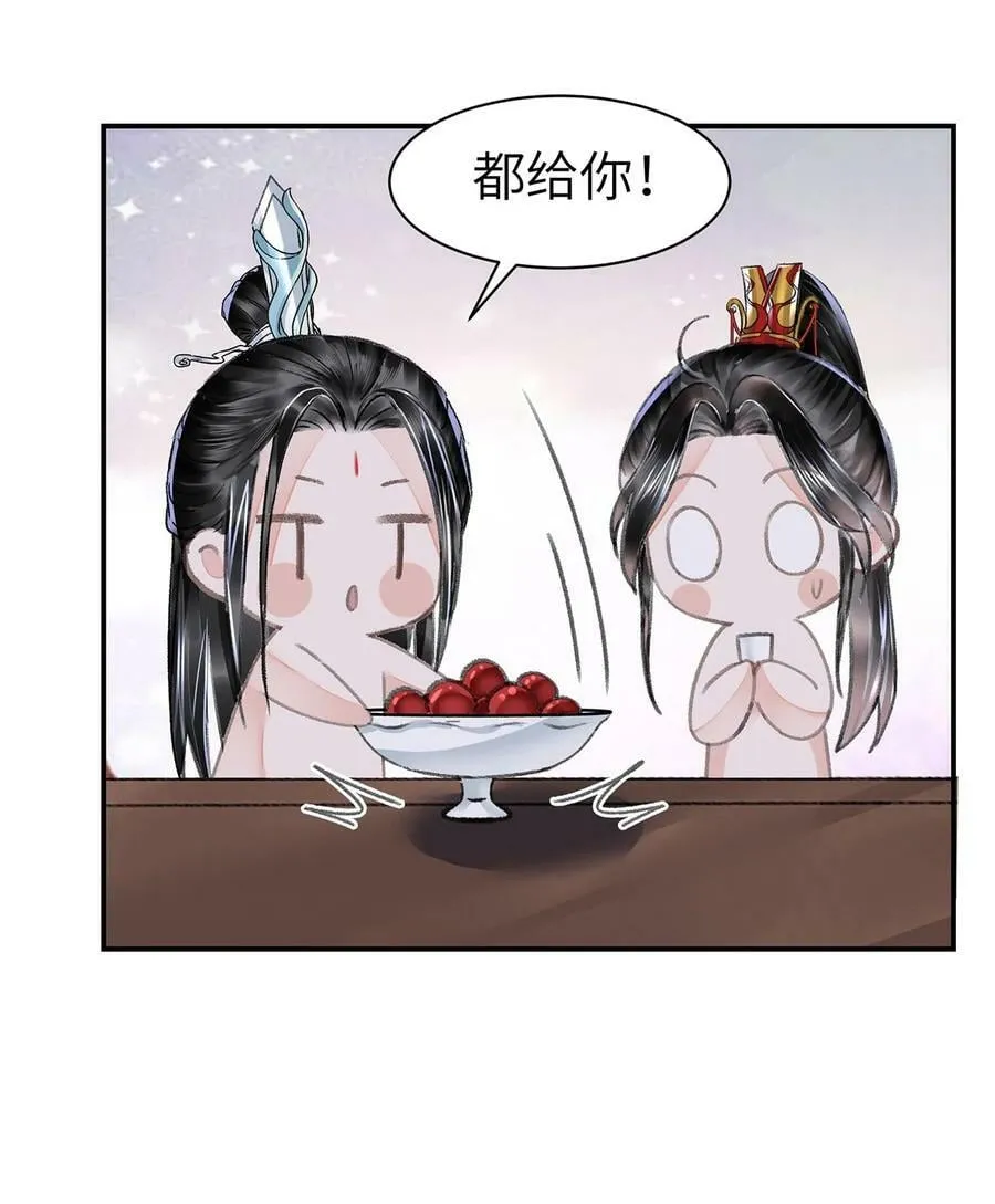 032 约会 第30页