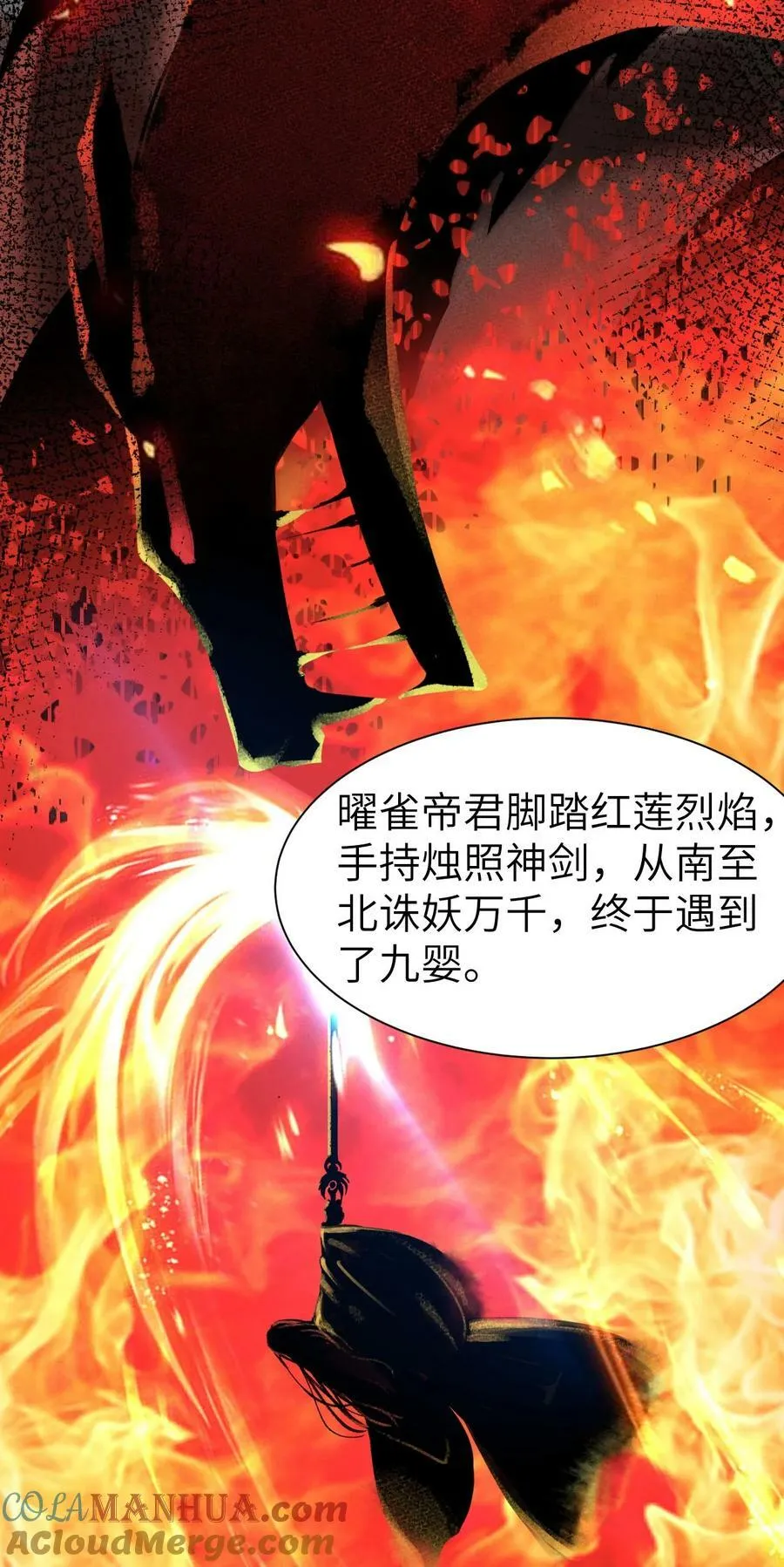 032 约会 第39页
