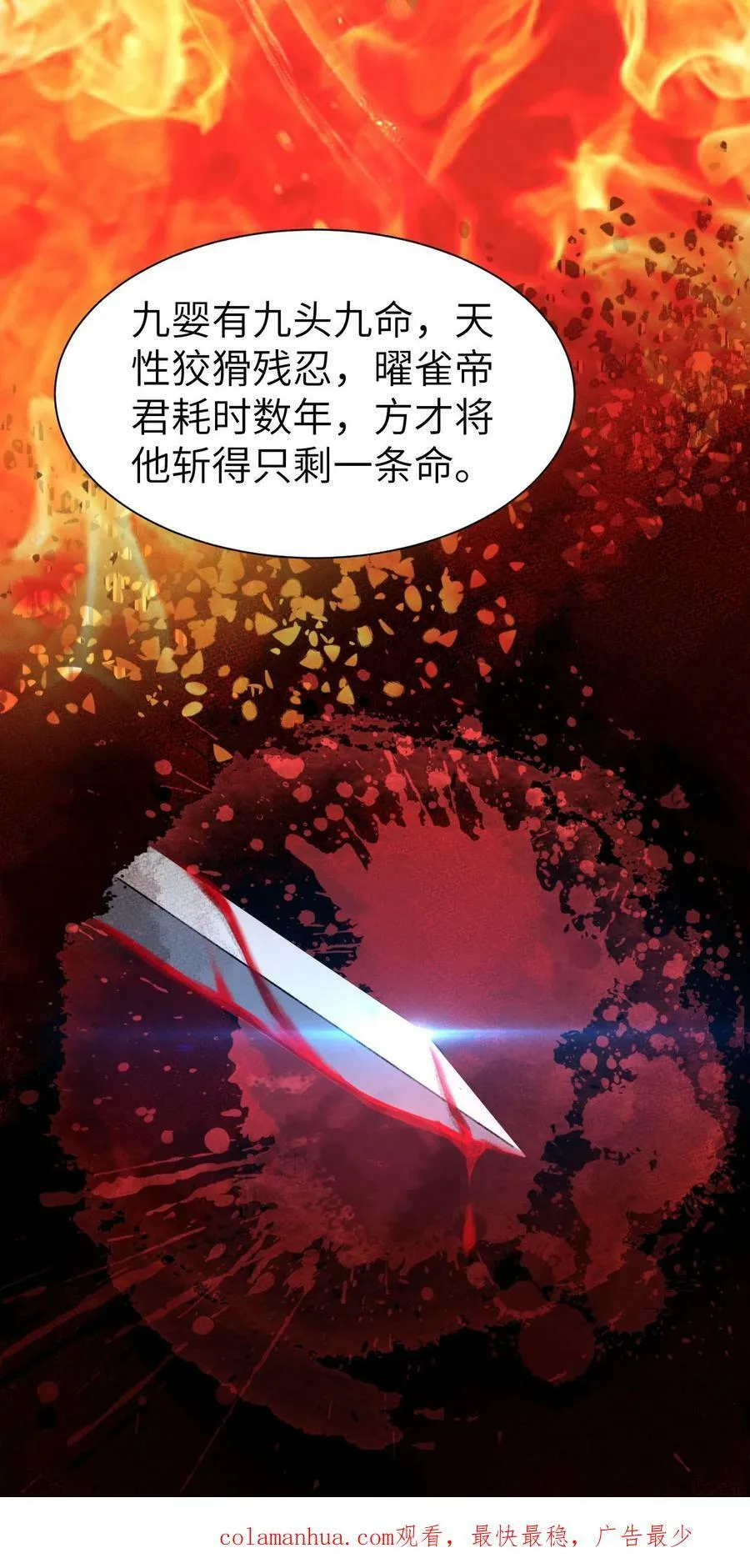 032 约会 第40页
