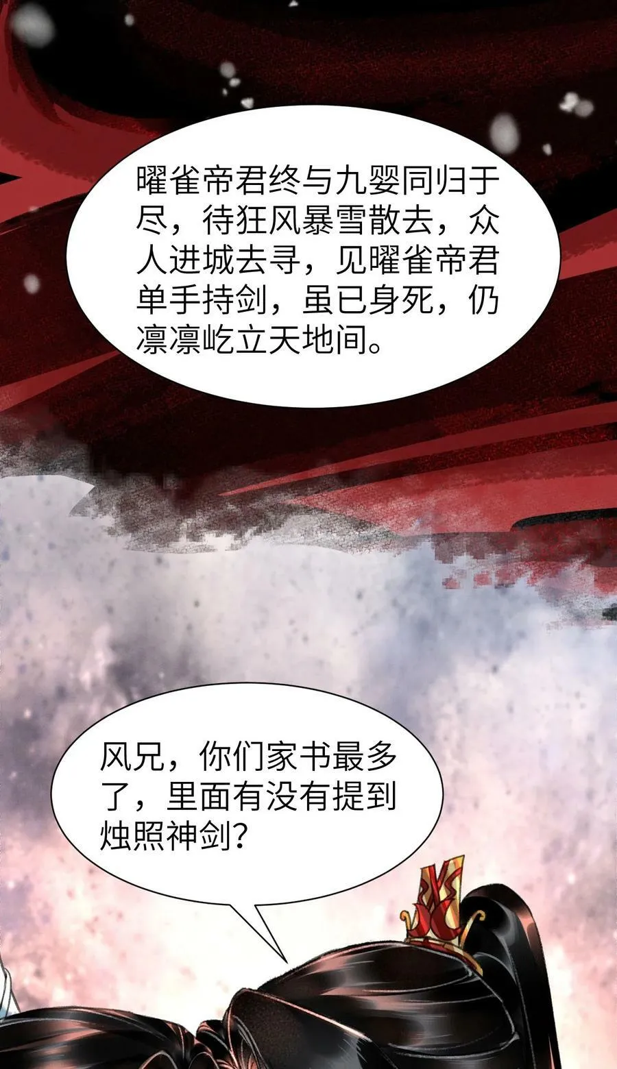 032 约会 第42页
