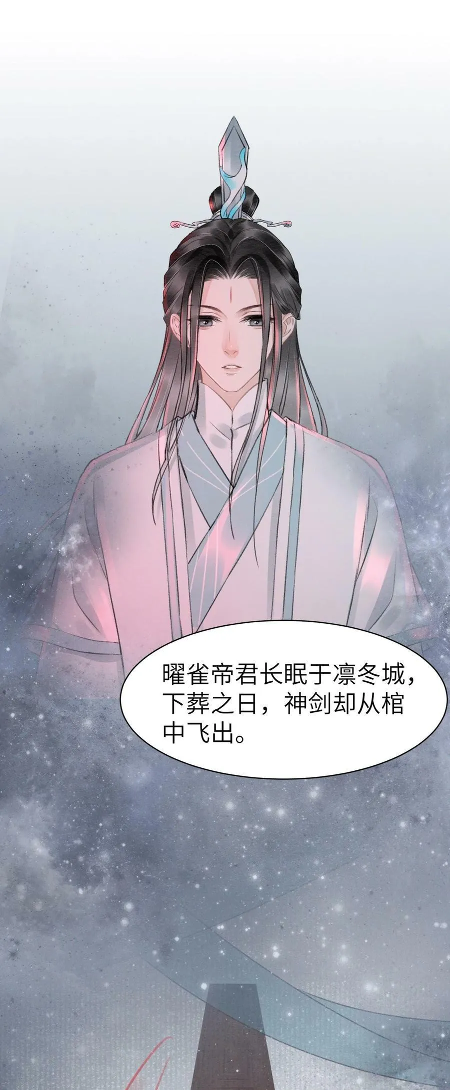 033 迫不及待就……？ 第2页