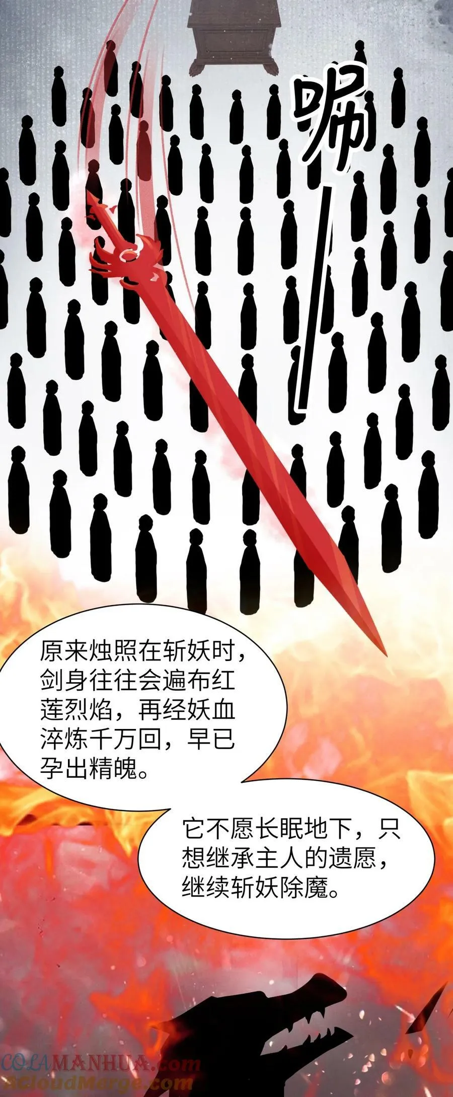033 迫不及待就……？ 第3页