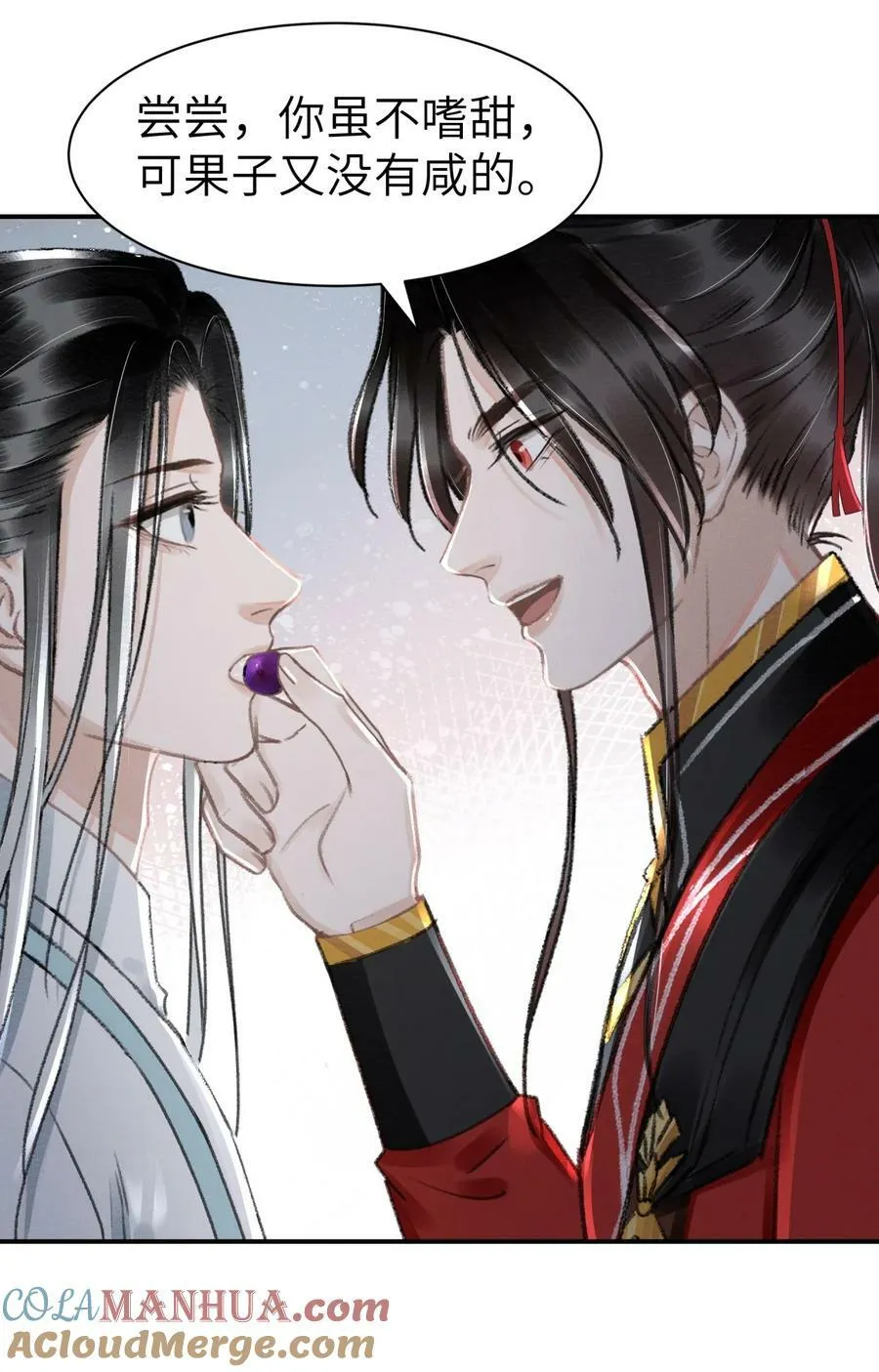 033 迫不及待就……？ 第11页