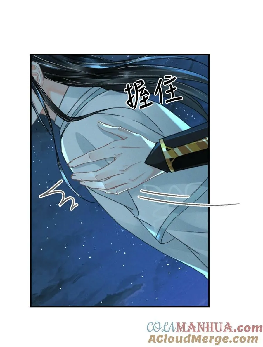 033 迫不及待就……？ 第19页